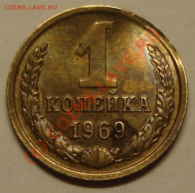 1 к. 1969 рукоблуд - 6307