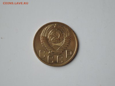5 коп 1951 до 18.12.15  22-00 - DSCN2342.JPG