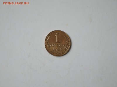 1 коп 1935 новый тип до 18.12.15  22-00 - DSCN2343.JPG