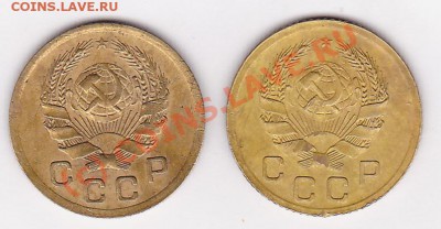 1копейка 1936г.2шт.разные? - IMG_0009