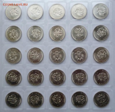 25р Сочи Талисманы 2012г До 22-22 20.12.2015г - P1020951.JPG