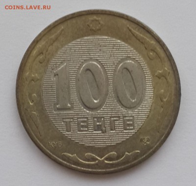Казахстан, 100 тенге 2003, барс, до 18.12.15 - 100тенге_барс_а