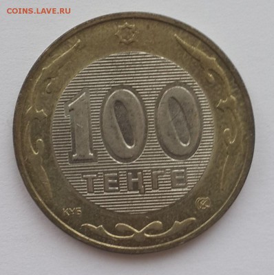 Казахстан, 100 тенге 2003, волк (1), до 18.12.15 - 100тенге_волк1_а