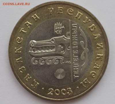 Казахстан, 100 тенге 2003, волк (1), до 18.12.15 - 100тенге_волк1_р