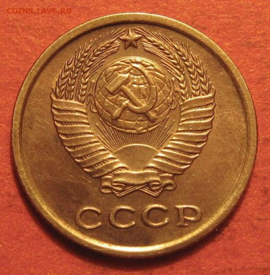2 копейки 1965 года - IMG_9431.JPG