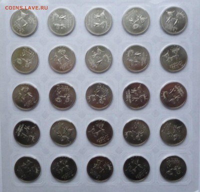 25р Сочи Лучик и Снежинка 2013г До 22-00 20.12.2015г - P1020952.JPG