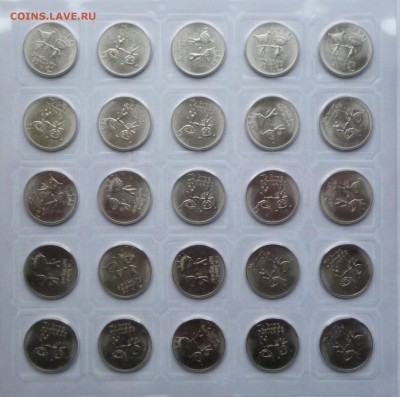 25р Сочи Лучик и Снежинка 2014г До 22-00 20.12.2015г - P1020956.JPG