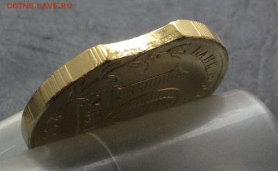 10 рублей Хабаровск. Двойной выкус! до 20.12.15 22:00 - image-15-12-15-11-20-4