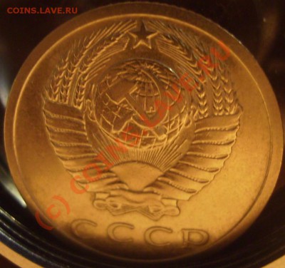 15 копеек 1971,1973г. - 73 2