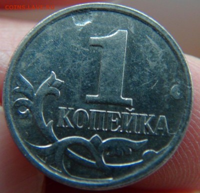 Браки на копейке РФ (1997-2008гг) - б4