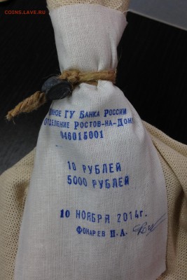 Мешок солянки биметалла с номинала!!! до 20.12.15 22:00 - image-15-12-15-11-57-3