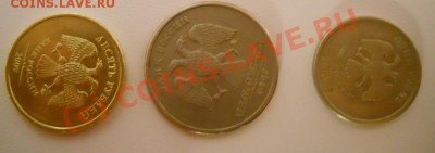 Повороты 10р.,5р.,1р. Прошу оценить. - DSCN0506.JPG