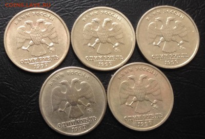 1 рубль Пушкин ММД. 5 шт. с 200 руб!!! до 20.12.15 22:00 - image-15-12-15-11-20