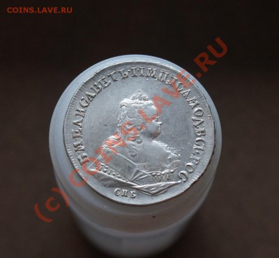 1 рубль 1743 СПБ в отличном состоянии - DSC08381_resize.JPG
