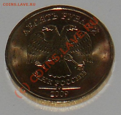 Повороты 10р.,5р.,1р. Прошу оценить. - DSCN0510.JPG