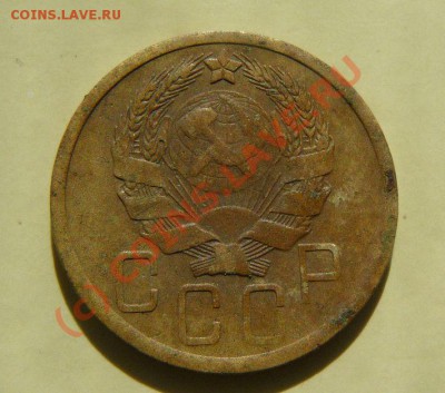 5к 1936г  Ф-35 На оценку. - 5к 1936г л.с.