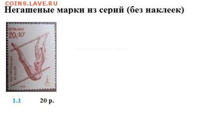 СССР 1979. ФИКС - 1979. Из серий