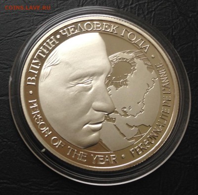 Камерун 50 франков 2015 Путин! с 200 руб!!! до 20.12.15 22:0 - image-15-12-15-12-53-2