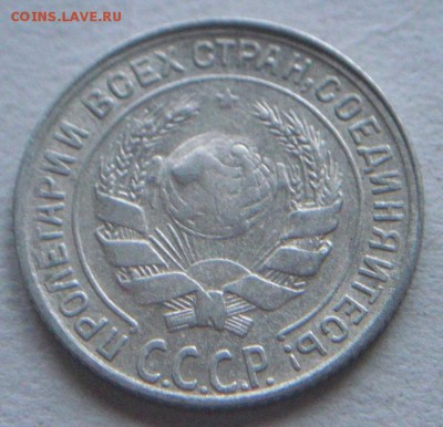 10коп 1930г и 20коп 1928г.  Раскольчики - 10..JPG