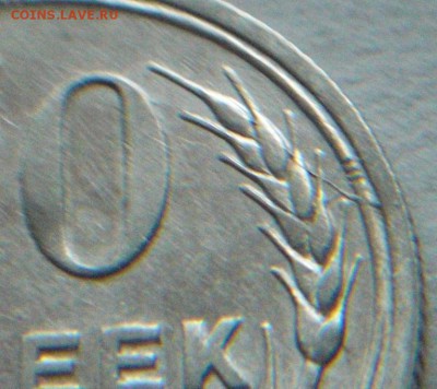 10коп 1930г и 20коп 1928г.  Раскольчики - 20...JPG