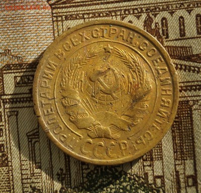 2 коп 1929 - DSC03969.JPG
