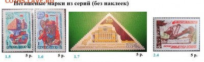 СССР 1981. ФИКС - 1981. Из серий