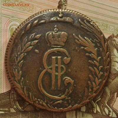 5 копеек 1773 Сибирь - DSC_0135.JPG