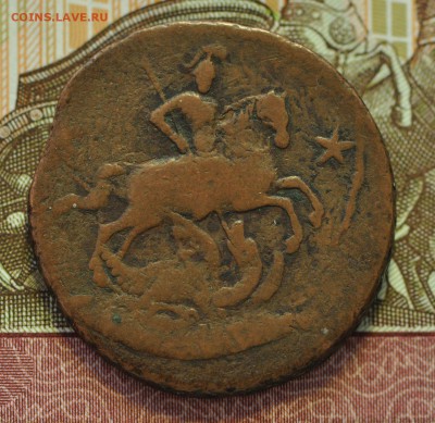 2 две копейки 1762 - DSC_0144.JPG