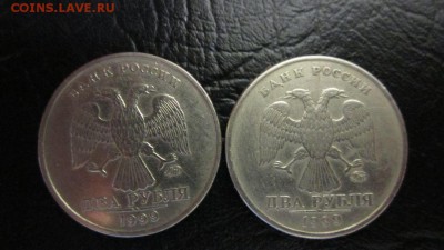 2 рубля 1999 год ММД ( 2 шт.)  20.12.15   22-30ч - 34798222