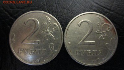 2 рубля 1999 год ММД ( 2 шт.)  20.12.15   22-30ч - 34798222 (2)
