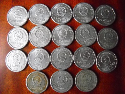 монеты Китая . - DSCN7275[1].JPG