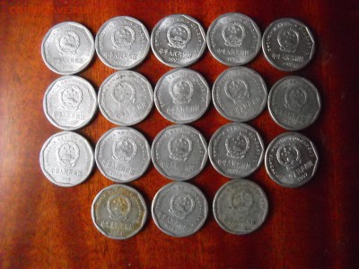 монеты Китая . - DSCN7273[1].JPG