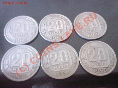 прожам 20 ки с 1931 по 1957 - SP_A0160