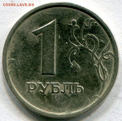 1 рубль 1998 г.широкий кант до 17.12.2015 до 22-00 по Москве - img628