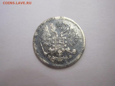 10 коп 1882 до 17.12.15 - IMG_9965.JPG