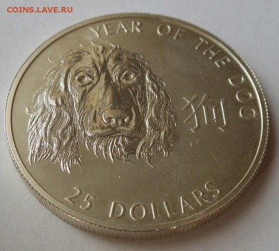 25 долларов.Соломоновы острова.Год собаки 2006г до 18.12 - DSCN1284.JPG