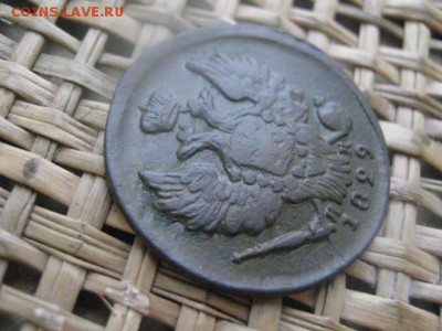 Копейка 1829 ЕМ. До 21.12.2015г. - 21 и 22 007.JPG
