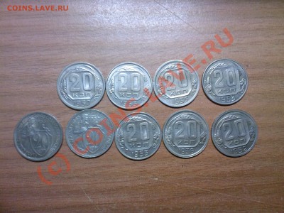 прожам 20 ки с 1931 по 1957 - SP_A0166
