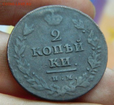 2 копейки 184_? года - Безымянный