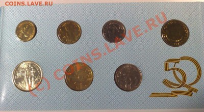 Продам наборы в буклетах: Гагарин, Министерства, Федерация - Победа 55-2