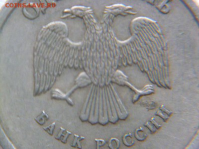 1 рубль 2009 г спмд шт? - P1060097.JPG