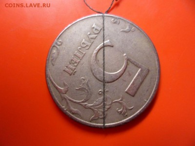 5 руб спмд 1997 поворот более 90 градусов 19.12.15 22.00 - SAM_5450.JPG