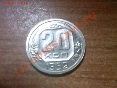 прожам 20 ки с 1931 по 1957 - SP_A0182