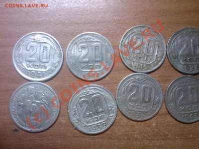 прожам 20 ки с 1931 по 1957 - SP_A0191