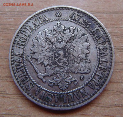 2 марки 1865 и 1908 - DSC04458.JPG