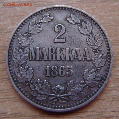 2 марки 1865 и 1908 - DSC04457.JPG
