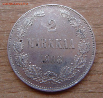 2 марки 1865 и 1908 - DSC04455.JPG