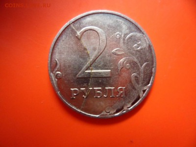 2 руб ммд 2014 полный раскол с непрочеканом 19.12.15 22.00 - SAM_5446.JPG