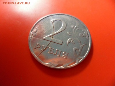 2 руб ммд 2014 полный раскол с непрочеканом 19.12.15 22.00 - SAM_5447.JPG