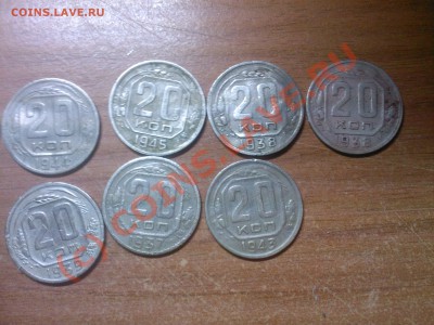 прожам 20 ки с 1931 по 1957 - SP_A0192